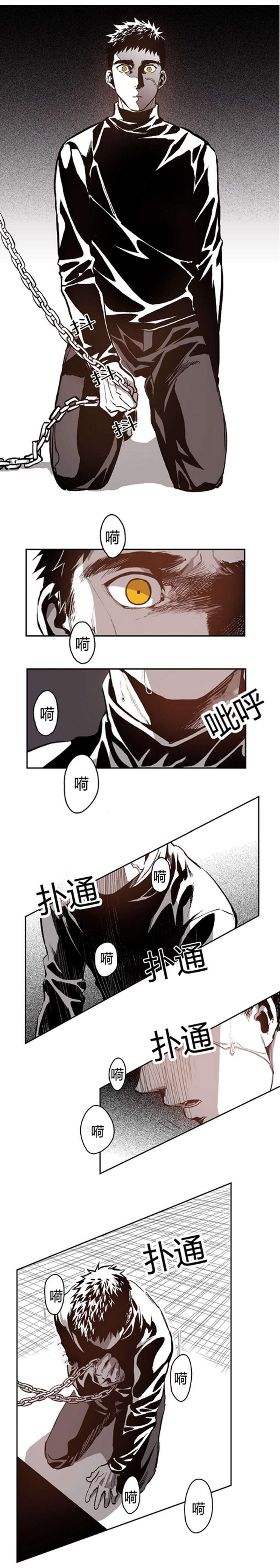 《监禁仓库（I+II季）》漫画最新章节第57话免费下拉式在线观看章节第【9】张图片