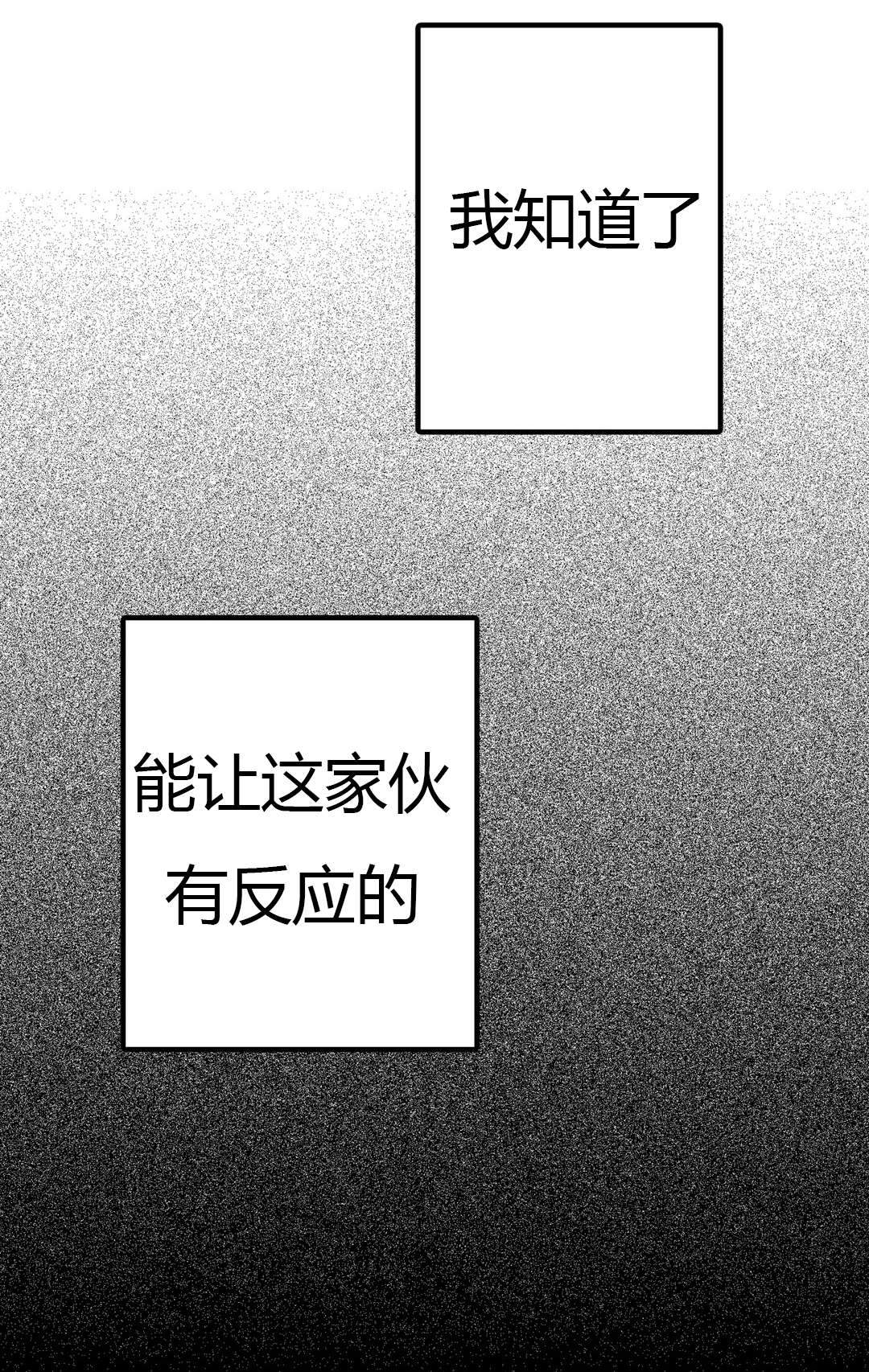 《监禁仓库（I+II季）》漫画最新章节第22话免费下拉式在线观看章节第【7】张图片