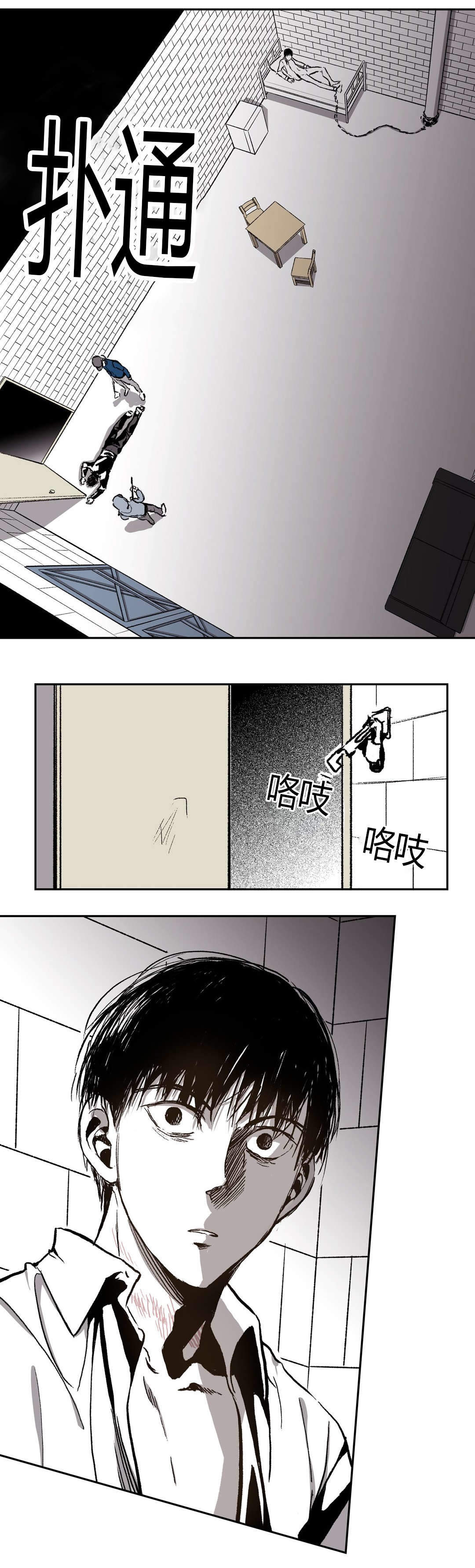 《监禁仓库（I+II季）》漫画最新章节第59话免费下拉式在线观看章节第【1】张图片