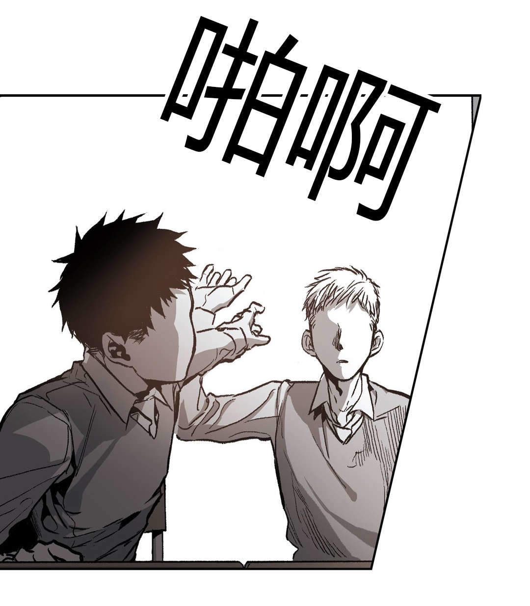 《监禁仓库（I+II季）》漫画最新章节第52话免费下拉式在线观看章节第【3】张图片