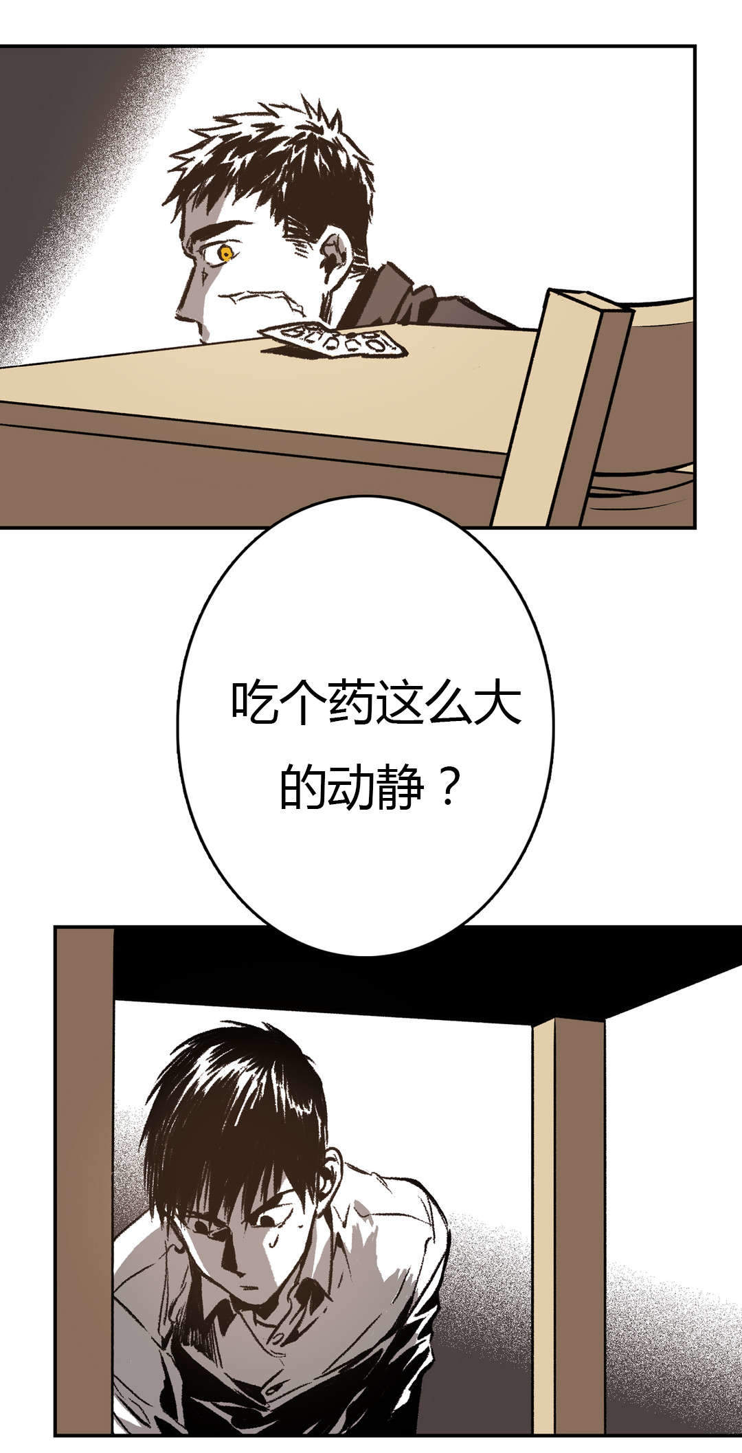 《监禁仓库（I+II季）》漫画最新章节第37话免费下拉式在线观看章节第【1】张图片