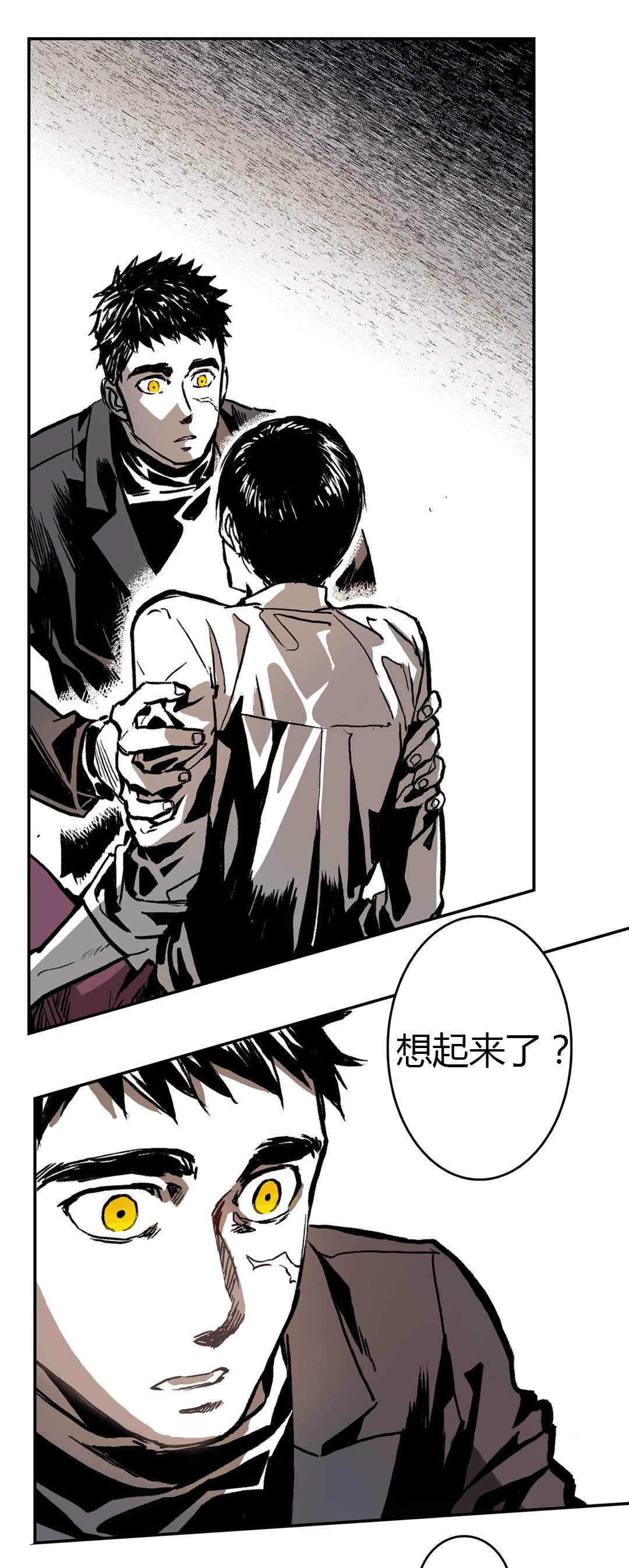 《监禁仓库（I+II季）》漫画最新章节第10话免费下拉式在线观看章节第【14】张图片