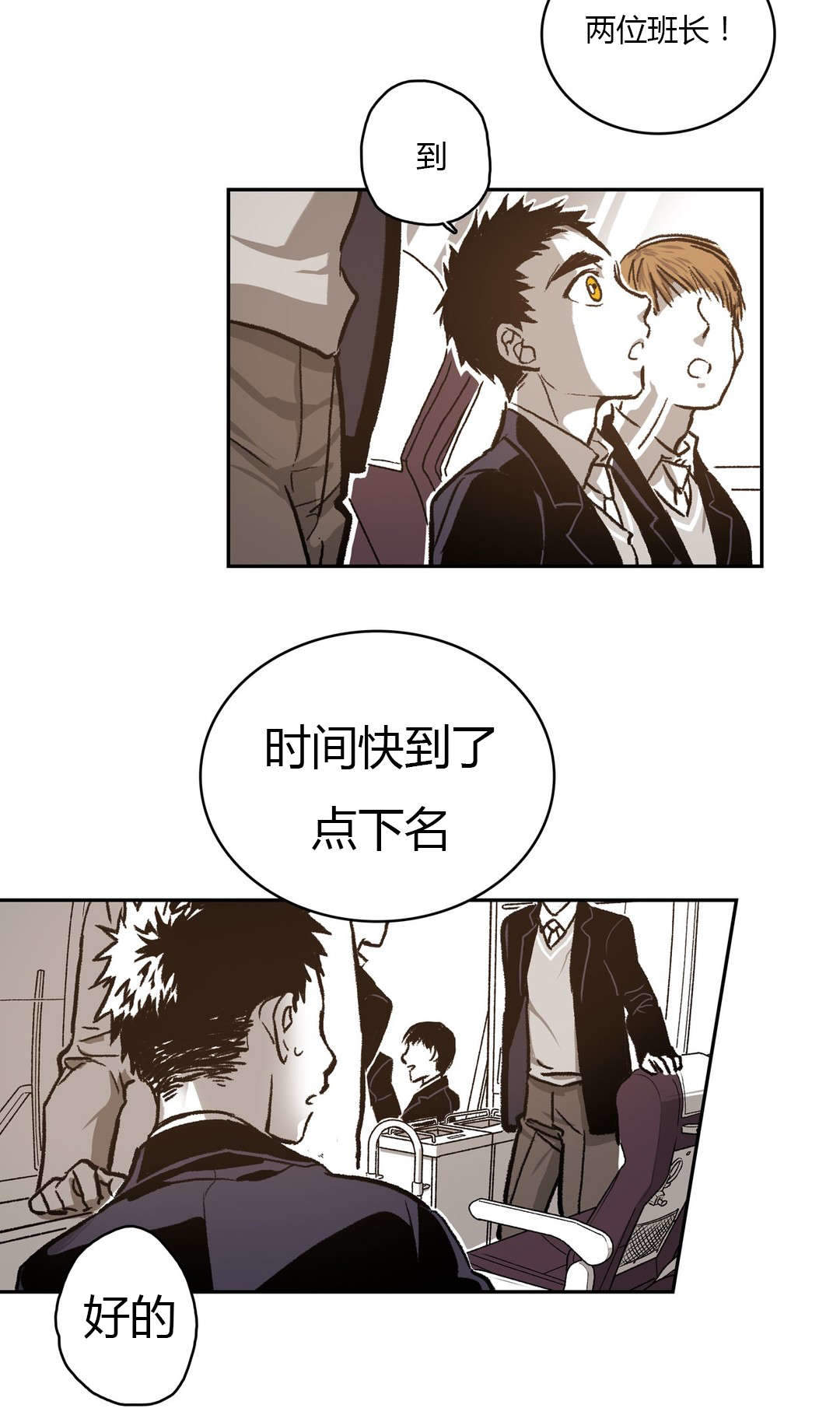 《监禁仓库（I+II季）》漫画最新章节第63话免费下拉式在线观看章节第【12】张图片