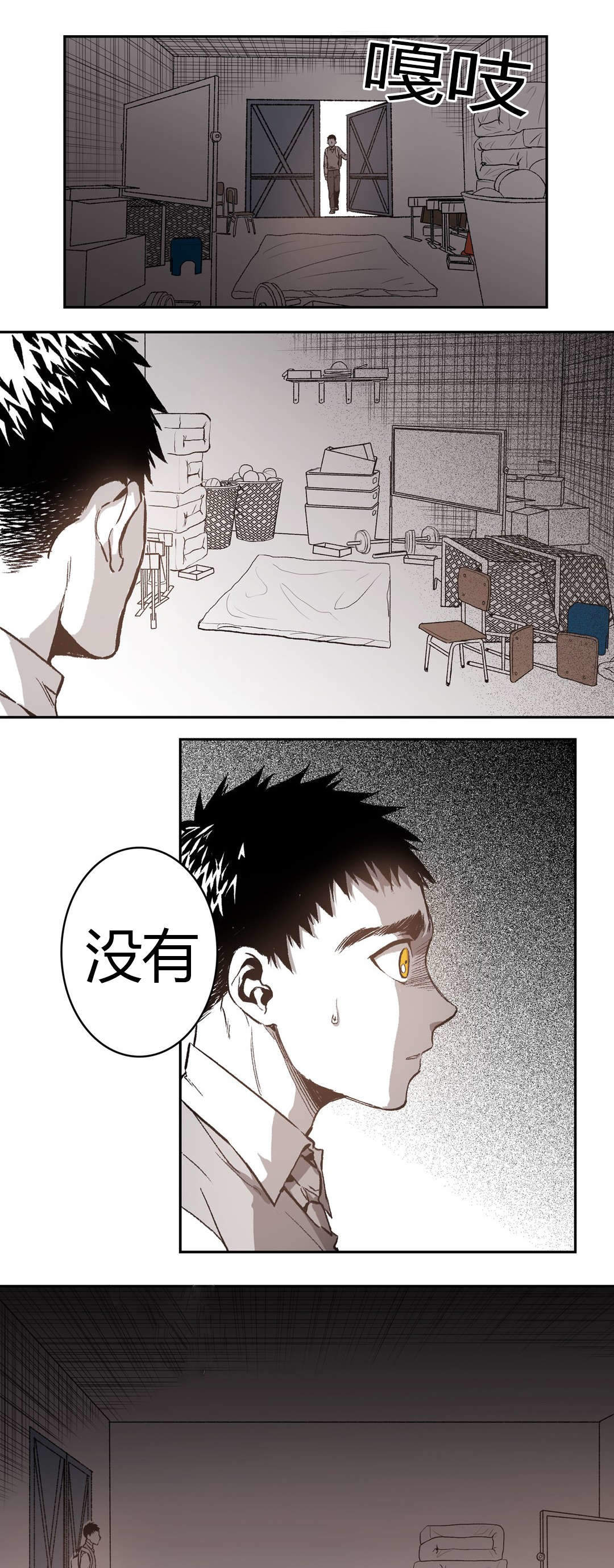 《监禁仓库（I+II季）》漫画最新章节第54话免费下拉式在线观看章节第【5】张图片