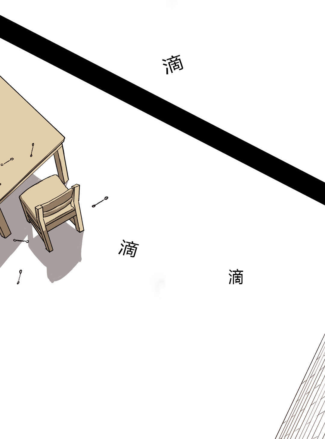 《监禁仓库（I+II季）》漫画最新章节第41话免费下拉式在线观看章节第【11】张图片