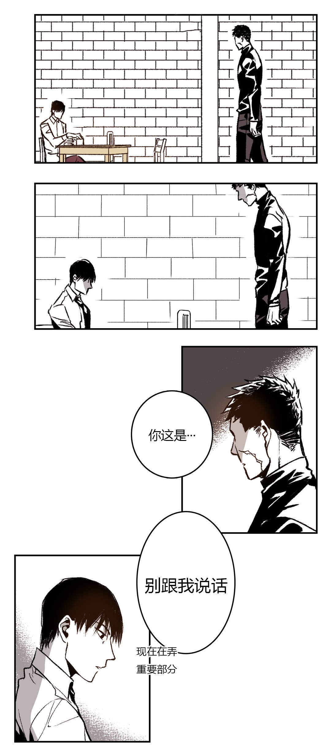 《监禁仓库（I+II季）》漫画最新章节第39话免费下拉式在线观看章节第【6】张图片