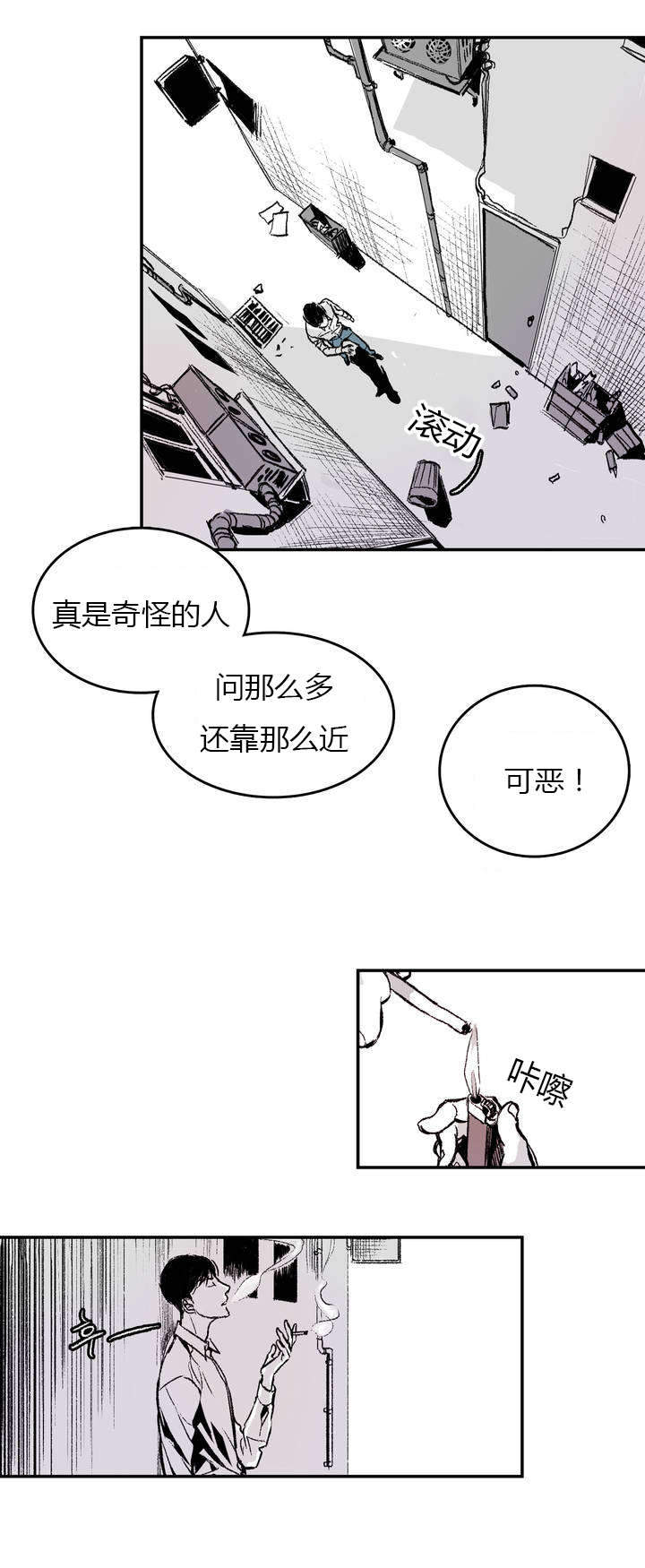 《监禁仓库（I+II季）》漫画最新章节第1话免费下拉式在线观看章节第【19】张图片