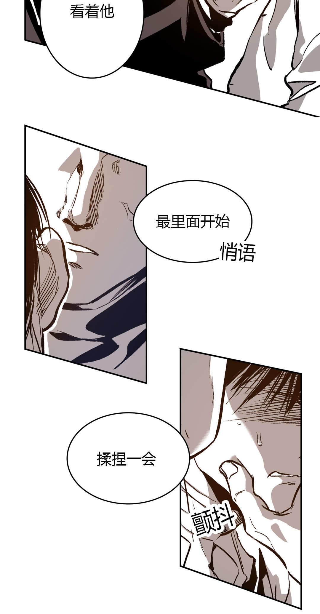 《监禁仓库（I+II季）》漫画最新章节第43话免费下拉式在线观看章节第【3】张图片