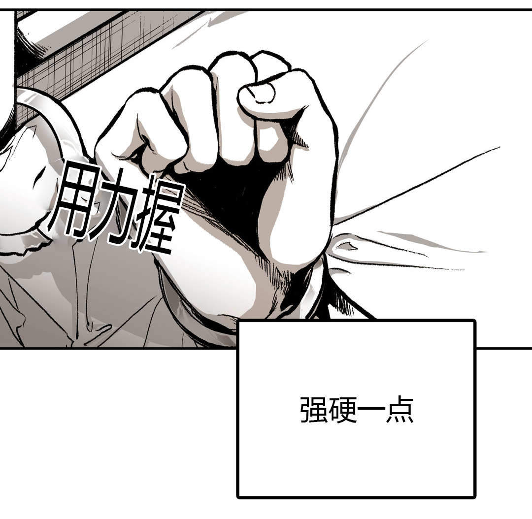 《监禁仓库（I+II季）》漫画最新章节第21话免费下拉式在线观看章节第【23】张图片