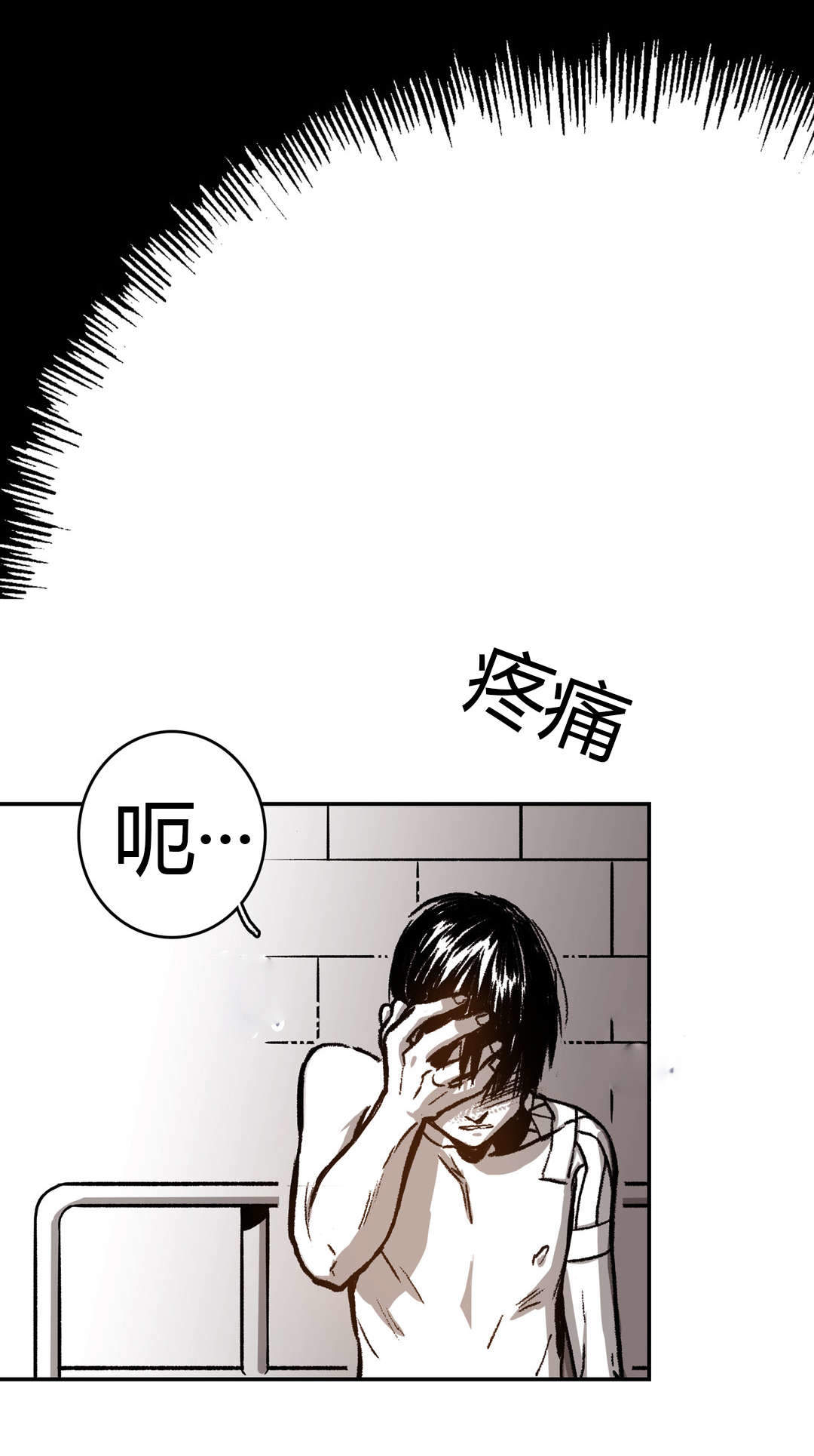 《监禁仓库（I+II季）》漫画最新章节第33话免费下拉式在线观看章节第【1】张图片