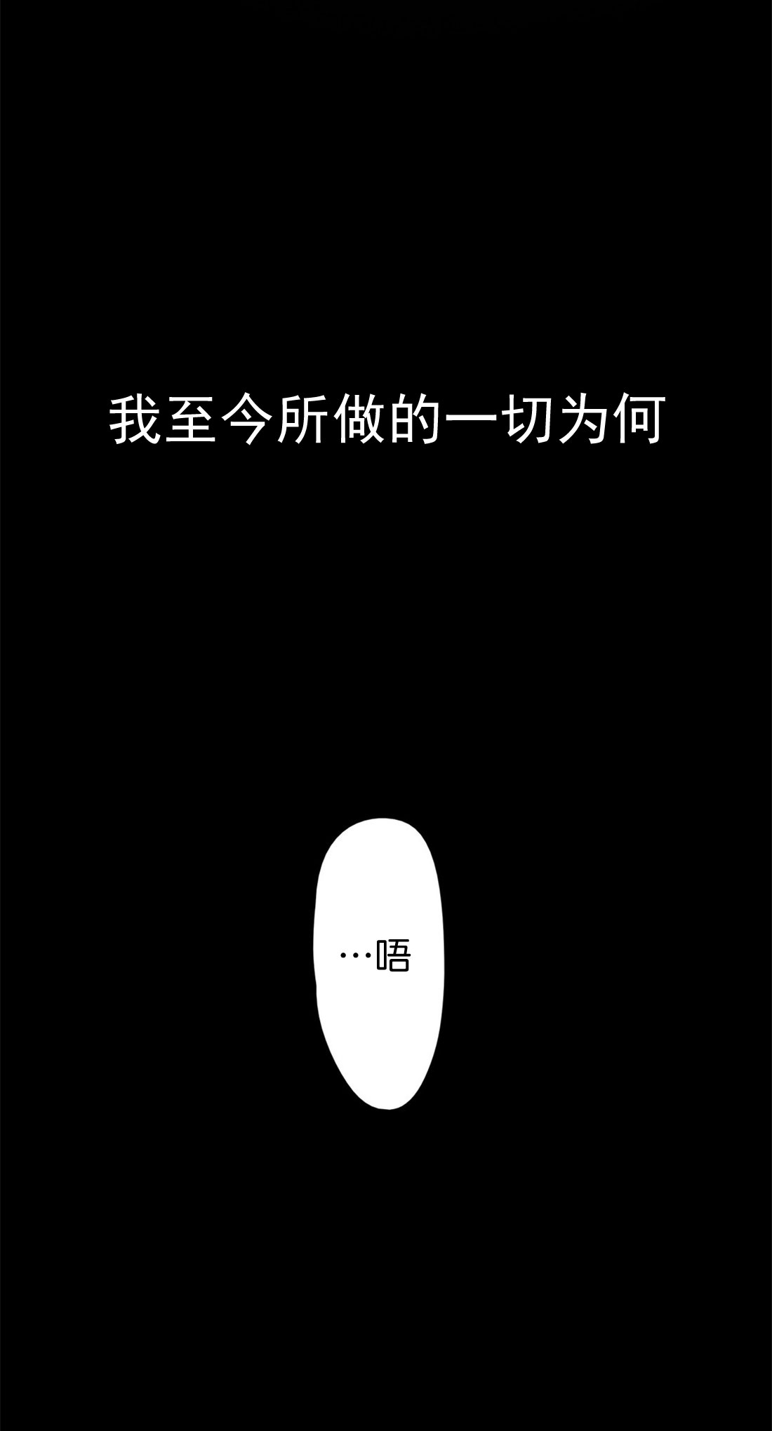 《监禁仓库（I+II季）》漫画最新章节第72话免费下拉式在线观看章节第【14】张图片