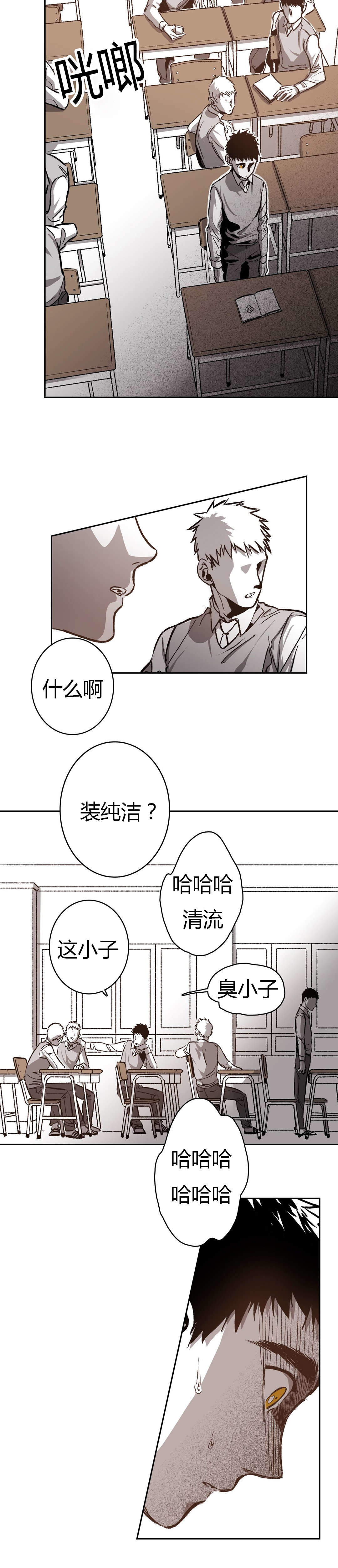 《监禁仓库（I+II季）》漫画最新章节第53话免费下拉式在线观看章节第【8】张图片