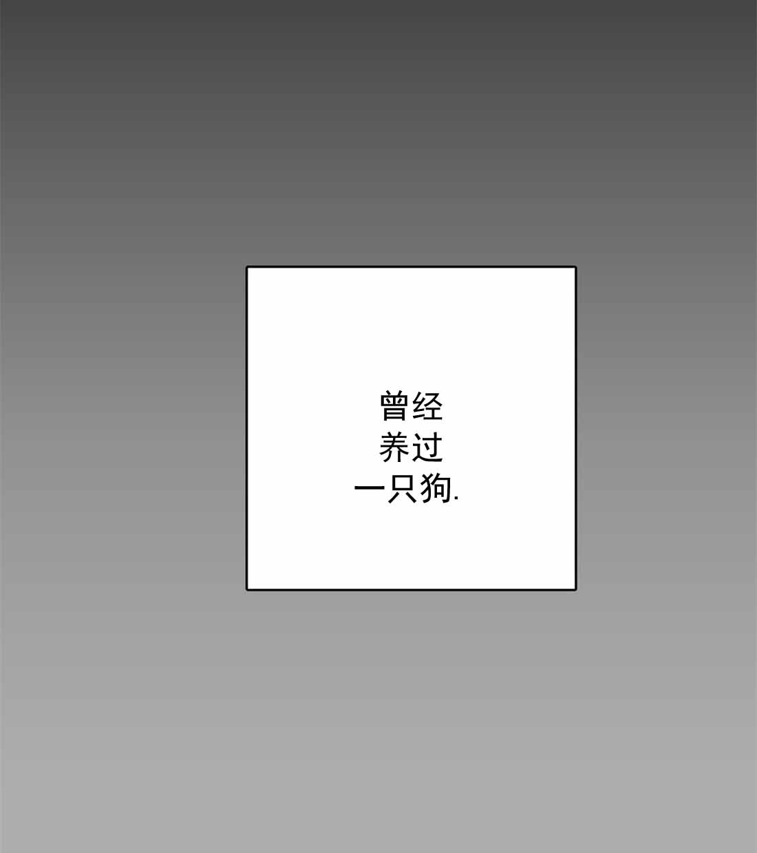 《监禁仓库（I+II季）》漫画最新章节第71话免费下拉式在线观看章节第【2】张图片