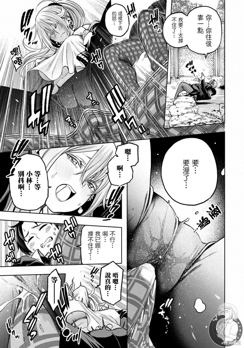 《为什么老师会在这里！？》漫画最新章节第103话免费下拉式在线观看章节第【11】张图片