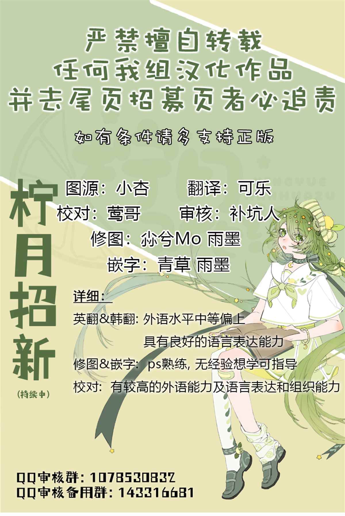 《改编男主》漫画最新章节第10话免费下拉式在线观看章节第【8】张图片