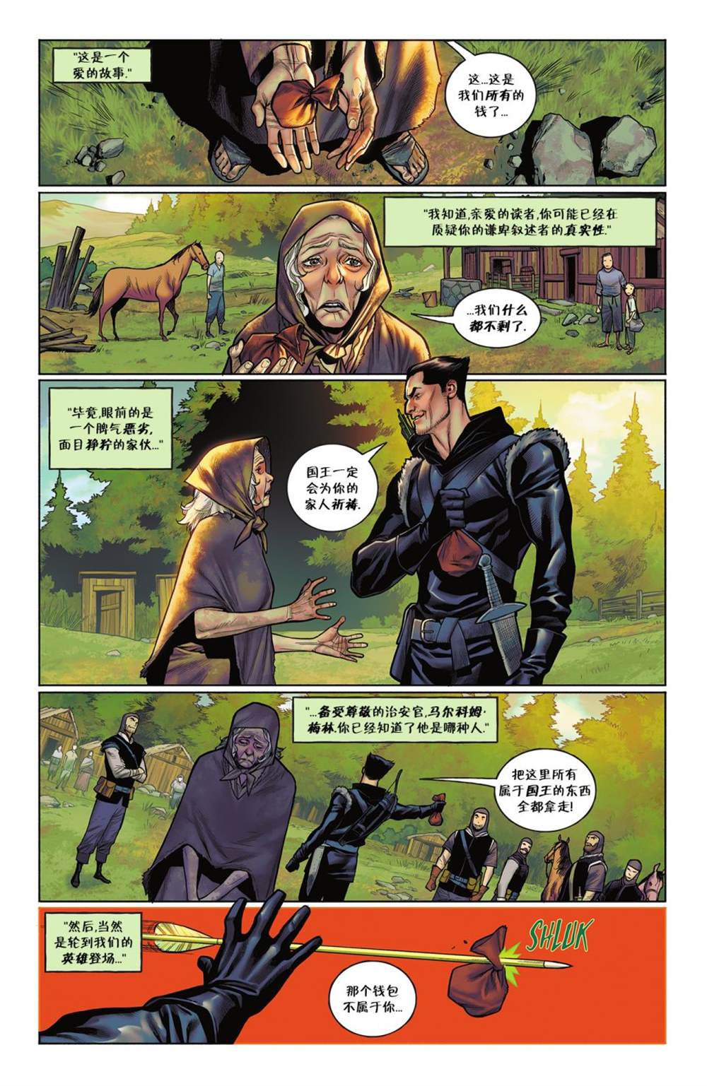 《黑暗危机》漫画最新章节绿箭侠&黑金丝雀免费下拉式在线观看章节第【4】张图片