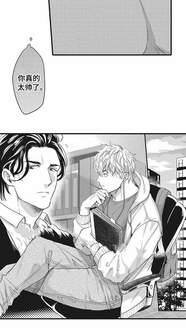 《办公室情人》漫画最新章节第17话免费下拉式在线观看章节第【13】张图片