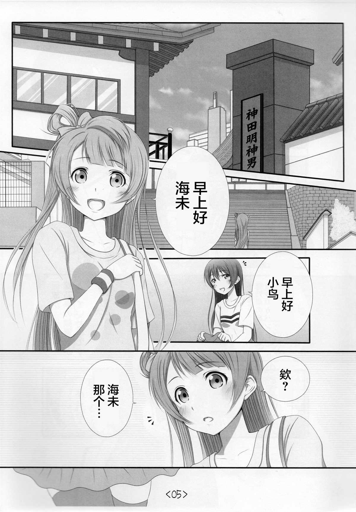 《前进！海陆空！》漫画最新章节第1话免费下拉式在线观看章节第【4】张图片