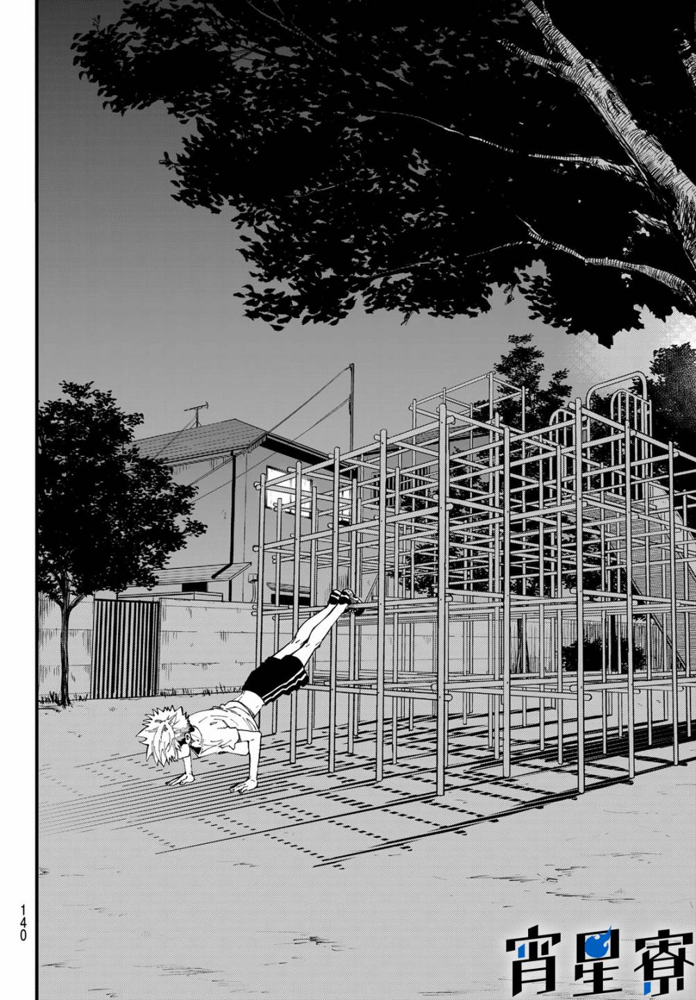 《iCONTACT》漫画最新章节第2话免费下拉式在线观看章节第【33】张图片