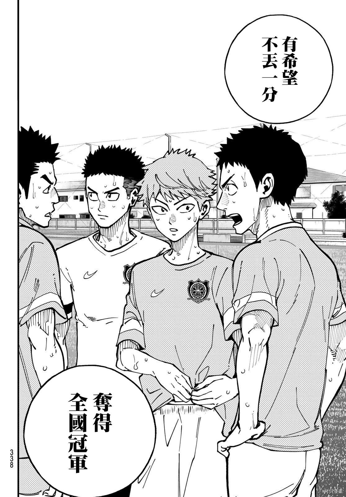 《iCONTACT》漫画最新章节第17话免费下拉式在线观看章节第【12】张图片
