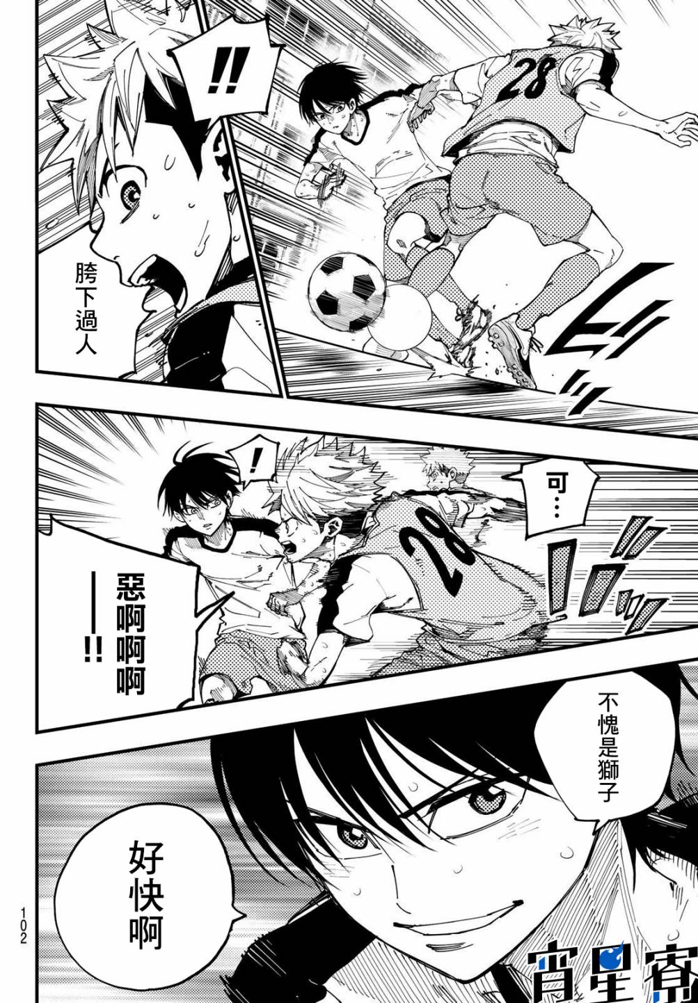 《iCONTACT》漫画最新章节第3话免费下拉式在线观看章节第【4】张图片