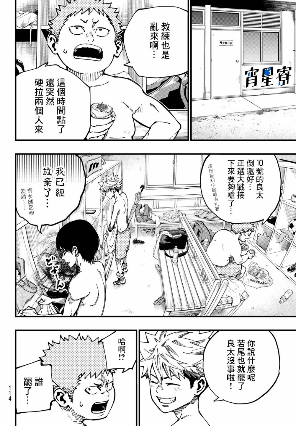 《iCONTACT》漫画最新章节第2话免费下拉式在线观看章节第【10】张图片