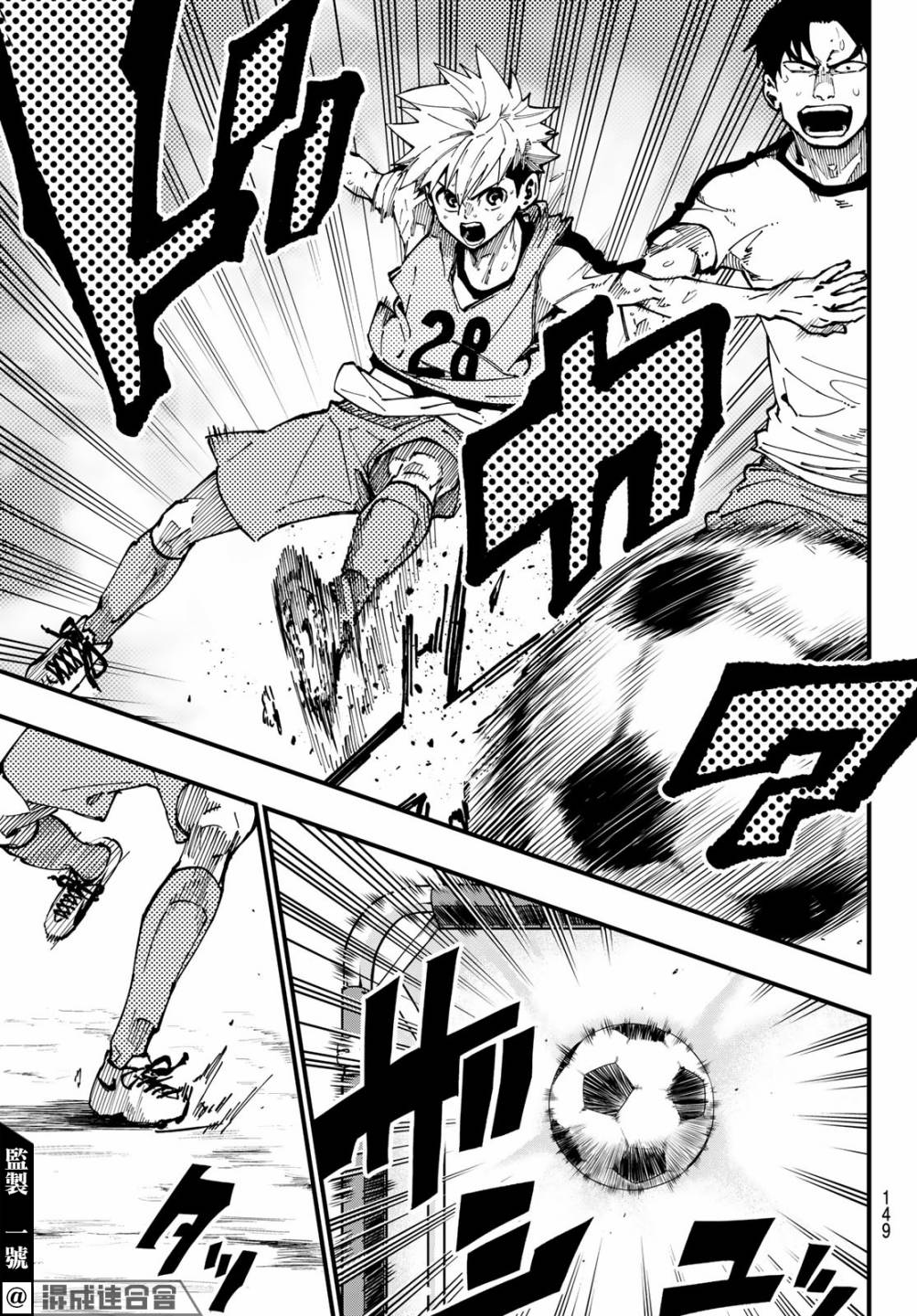 《iCONTACT》漫画最新章节第2话免费下拉式在线观看章节第【42】张图片