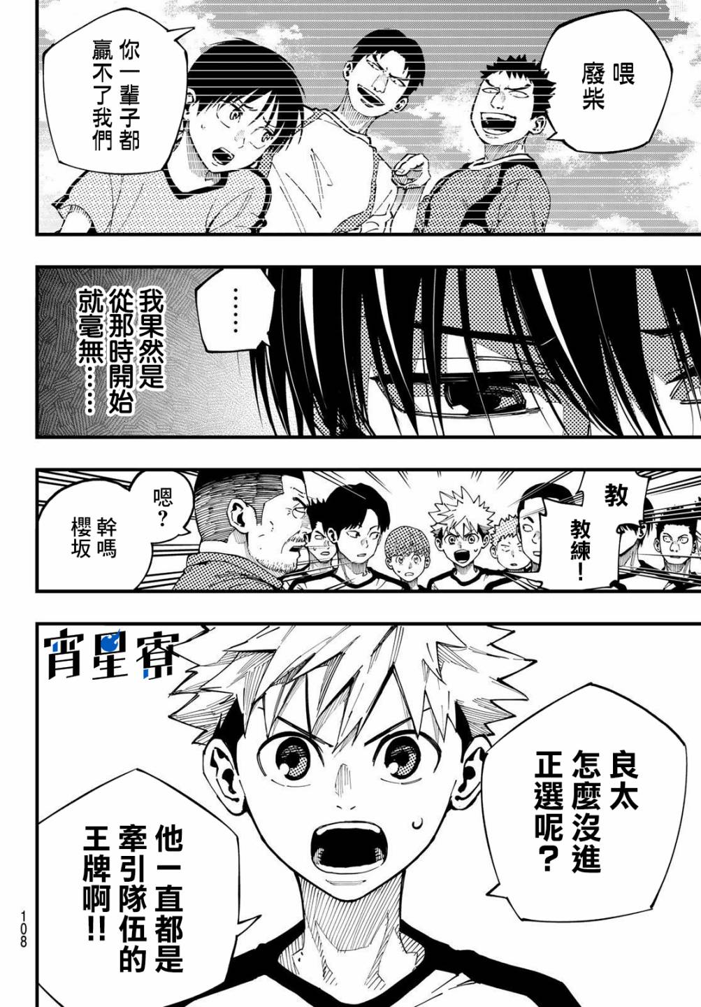 《iCONTACT》漫画最新章节第3话免费下拉式在线观看章节第【10】张图片