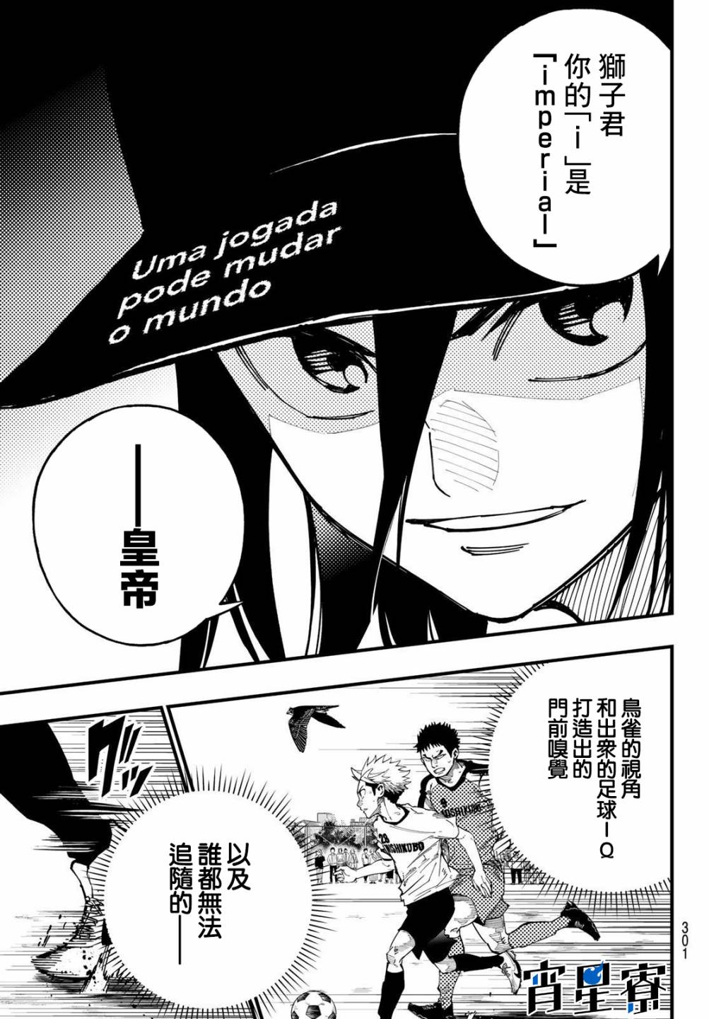 《iCONTACT》漫画最新章节第8话免费下拉式在线观看章节第【13】张图片