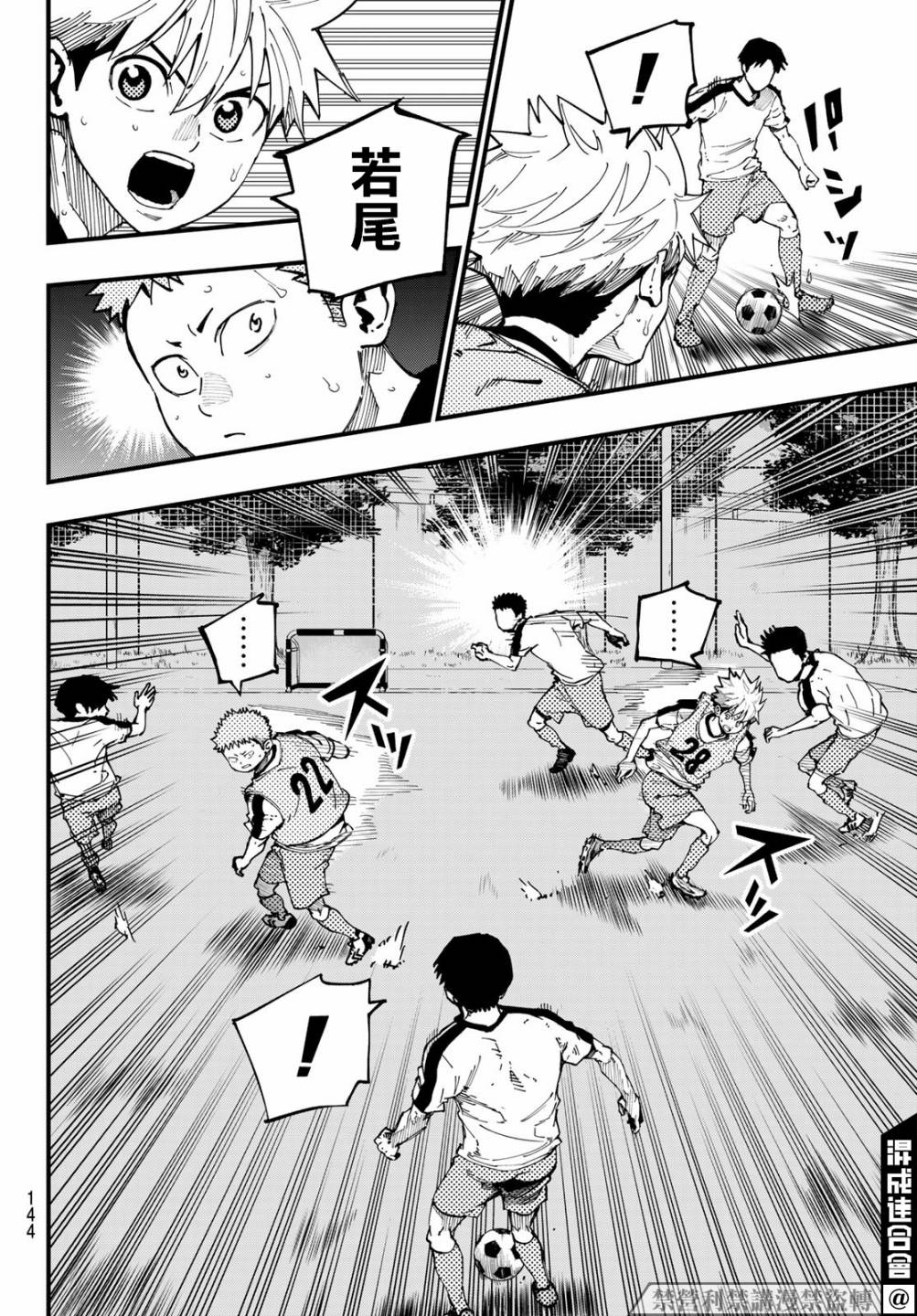 《iCONTACT》漫画最新章节第2话免费下拉式在线观看章节第【37】张图片