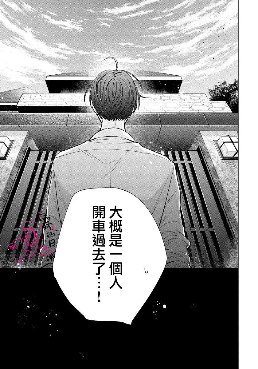 《才不要被溺爱黑道宠坏！》漫画最新章节第7话免费下拉式在线观看章节第【29】张图片