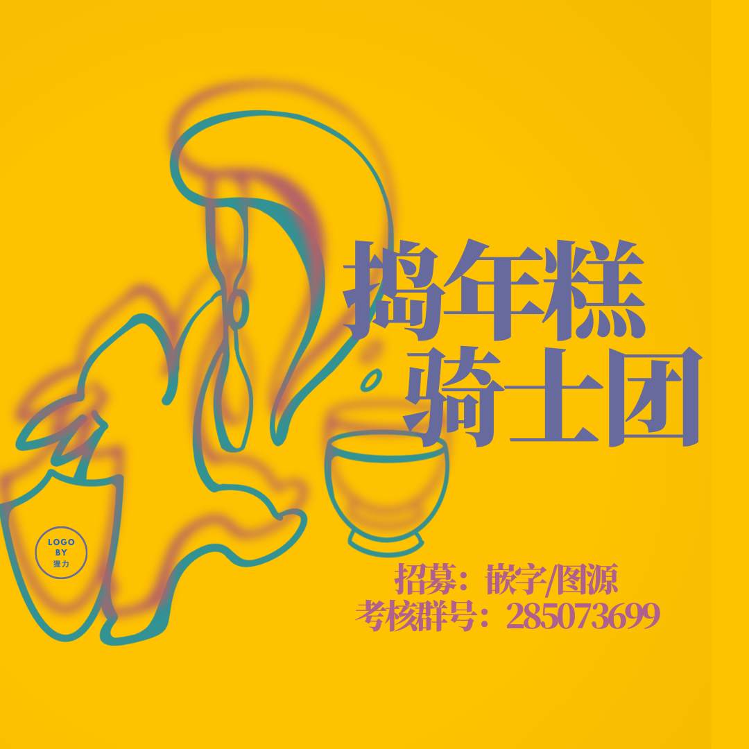 《才不要被溺爱黑道宠坏！》漫画最新章节第5话免费下拉式在线观看章节第【31】张图片