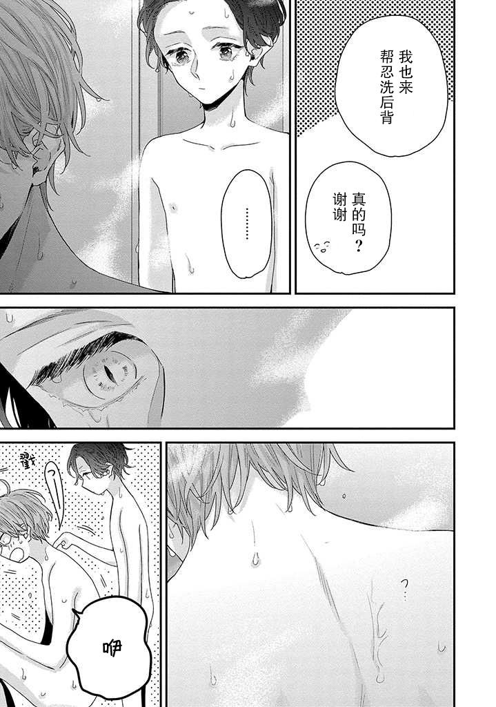 《folklore feast》漫画最新章节第2话免费下拉式在线观看章节第【6】张图片