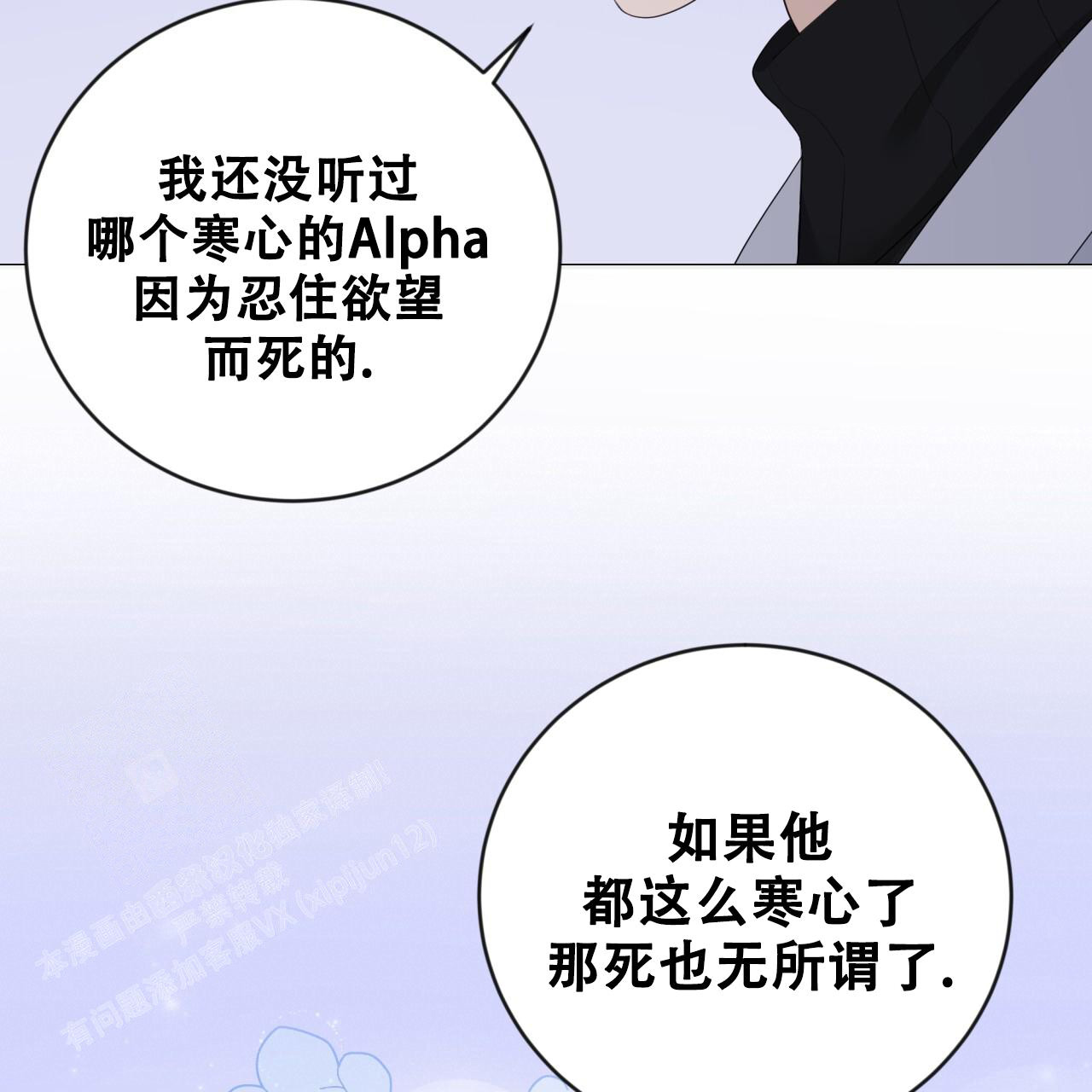 《捡个甜心回家》漫画最新章节第34话免费下拉式在线观看章节第【40】张图片