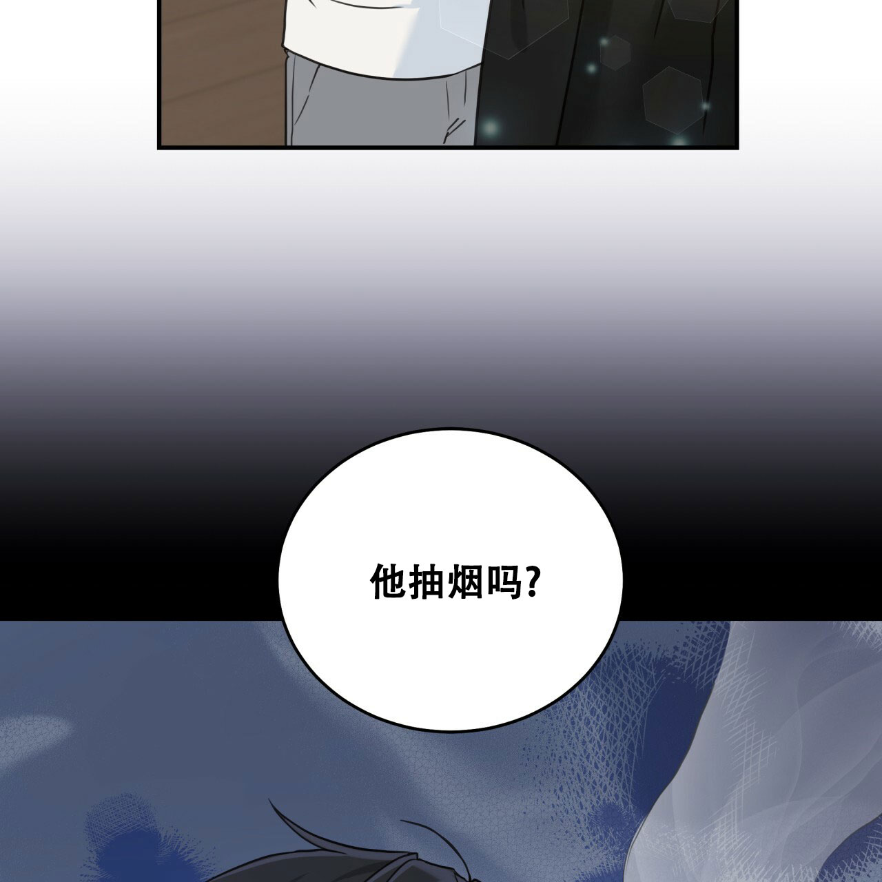 《捡个甜心回家》漫画最新章节第3话免费下拉式在线观看章节第【48】张图片