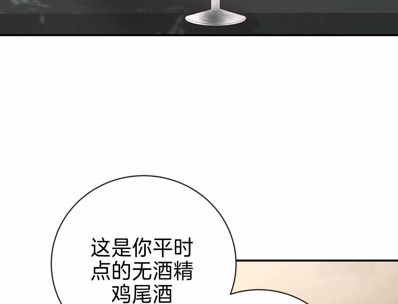 《捡个甜心回家》漫画最新章节第31话免费下拉式在线观看章节第【11】张图片