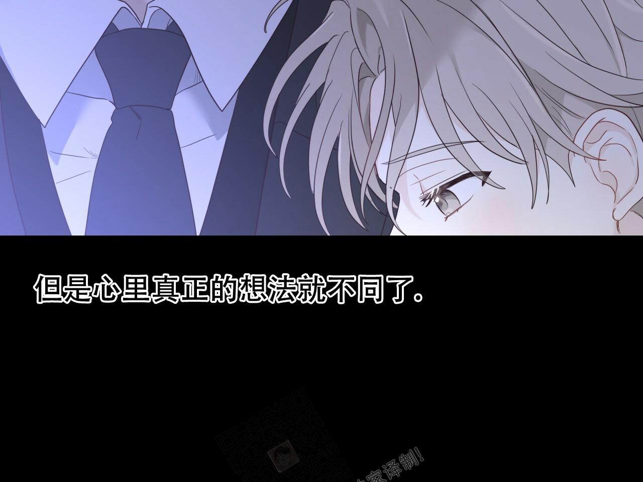 《捡个甜心回家》漫画最新章节第12话免费下拉式在线观看章节第【40】张图片