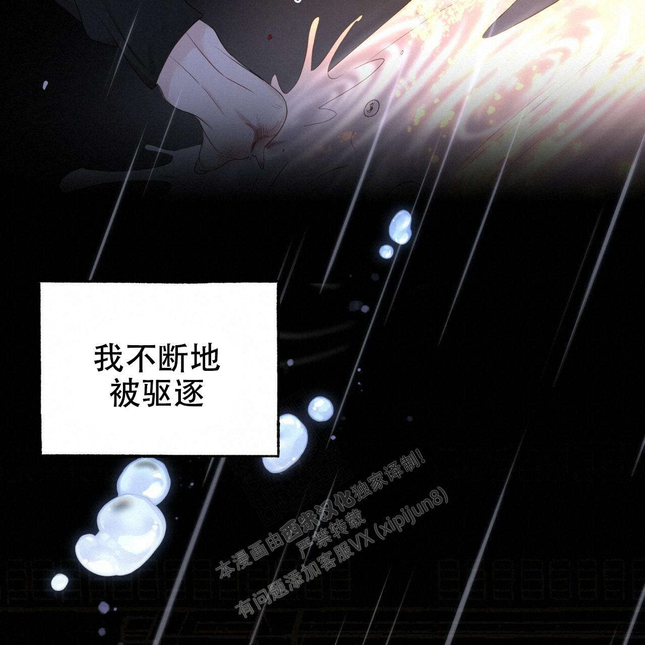 《捡个甜心回家》漫画最新章节第13话免费下拉式在线观看章节第【38】张图片