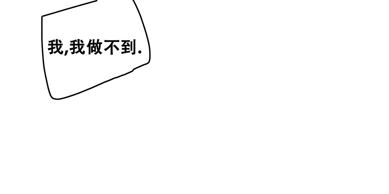 《捡个甜心回家》漫画最新章节第29话免费下拉式在线观看章节第【15】张图片