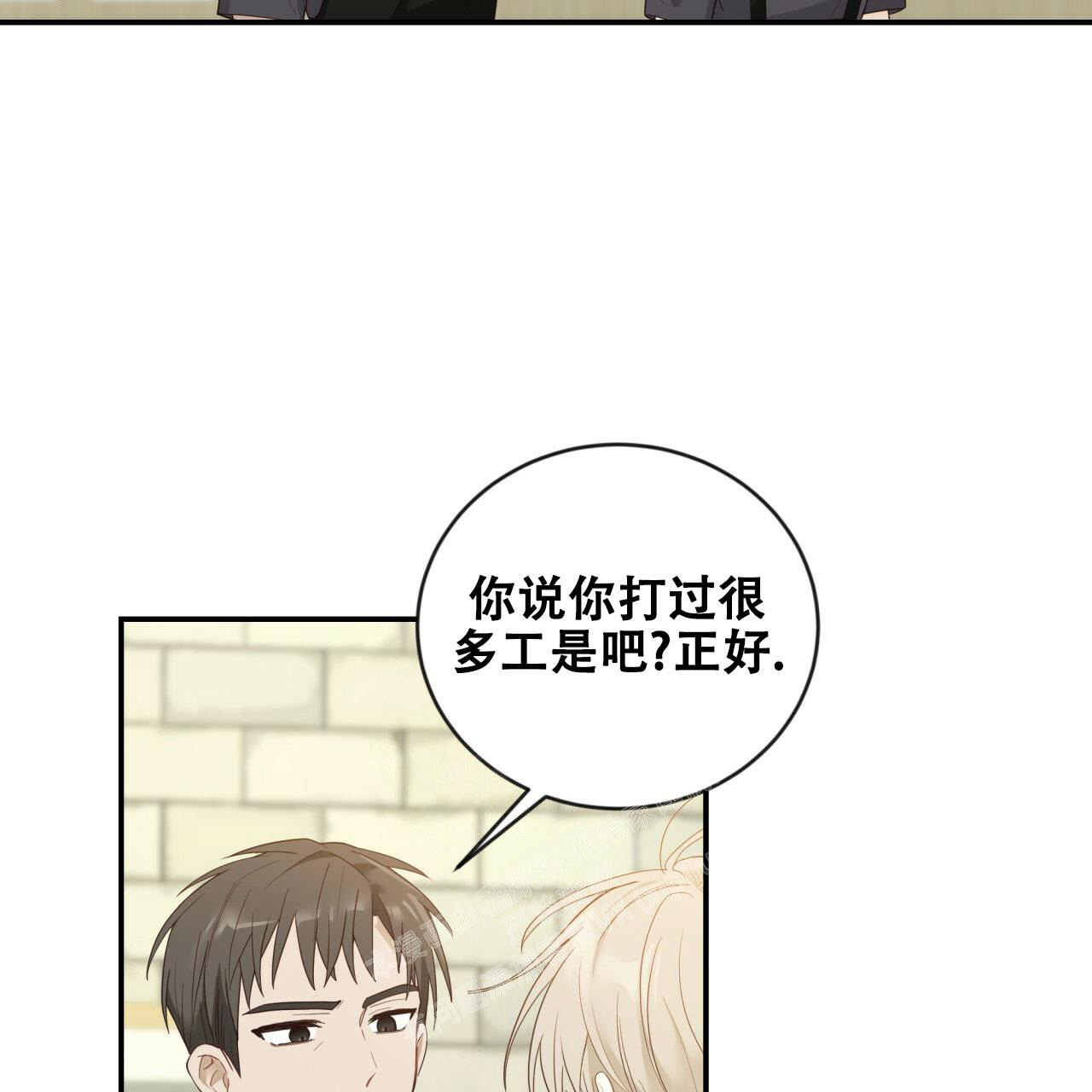 《捡个甜心回家》漫画最新章节第17话免费下拉式在线观看章节第【7】张图片