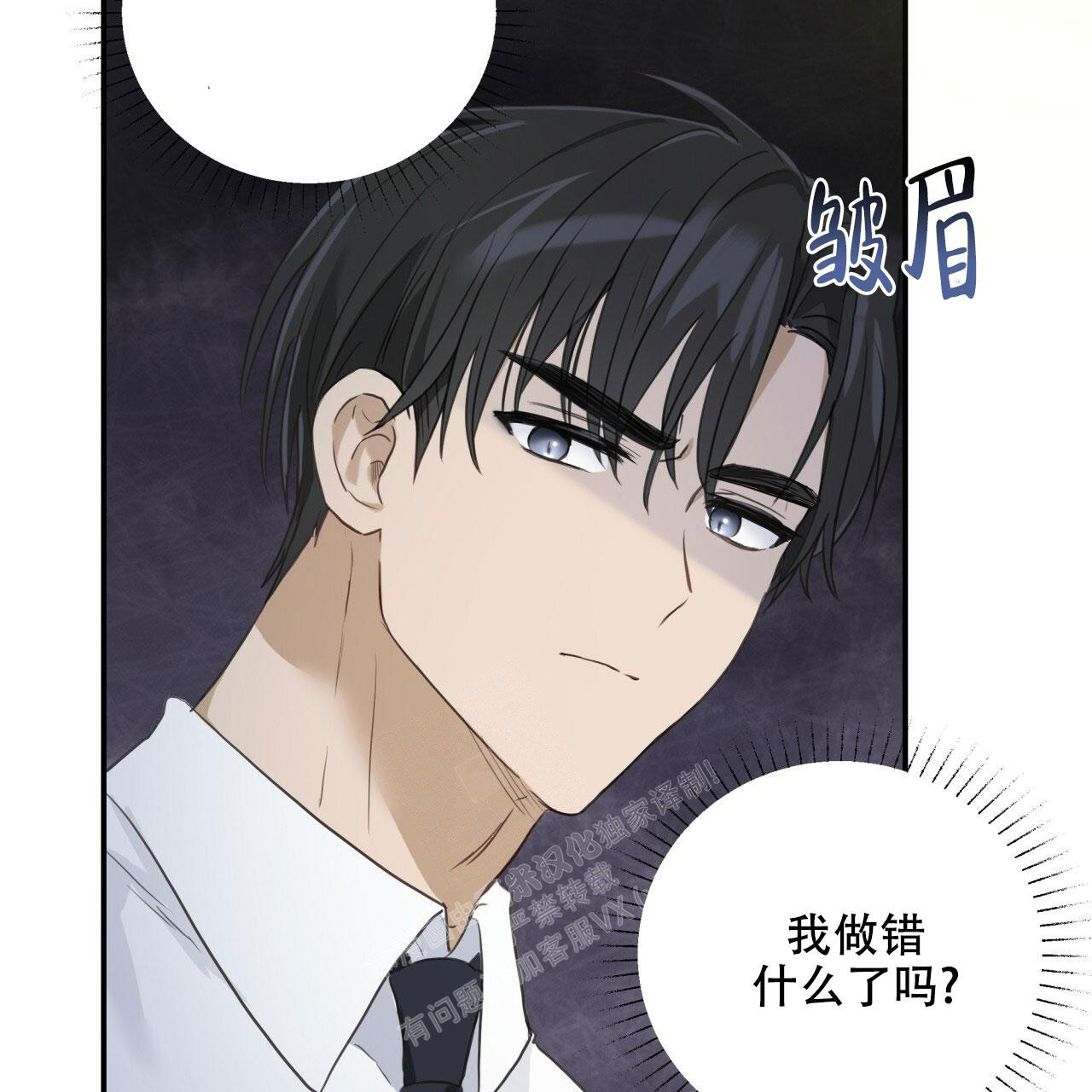 《捡个甜心回家》漫画最新章节第5话免费下拉式在线观看章节第【11】张图片
