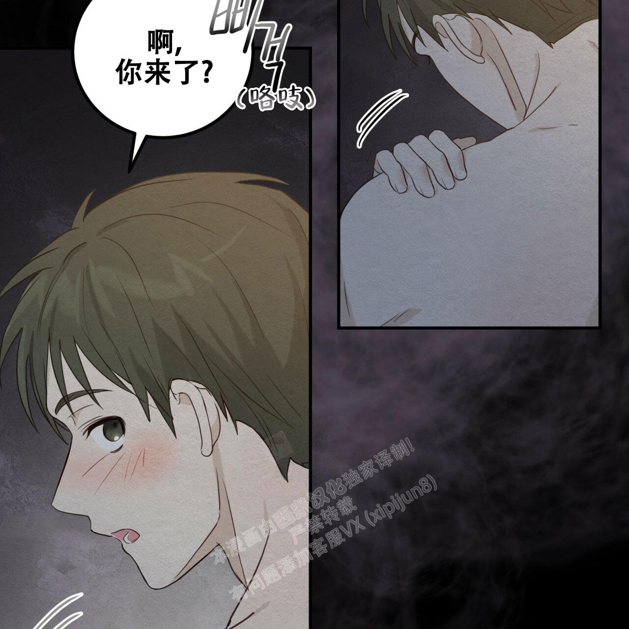 《捡个甜心回家》漫画最新章节第6话免费下拉式在线观看章节第【37】张图片