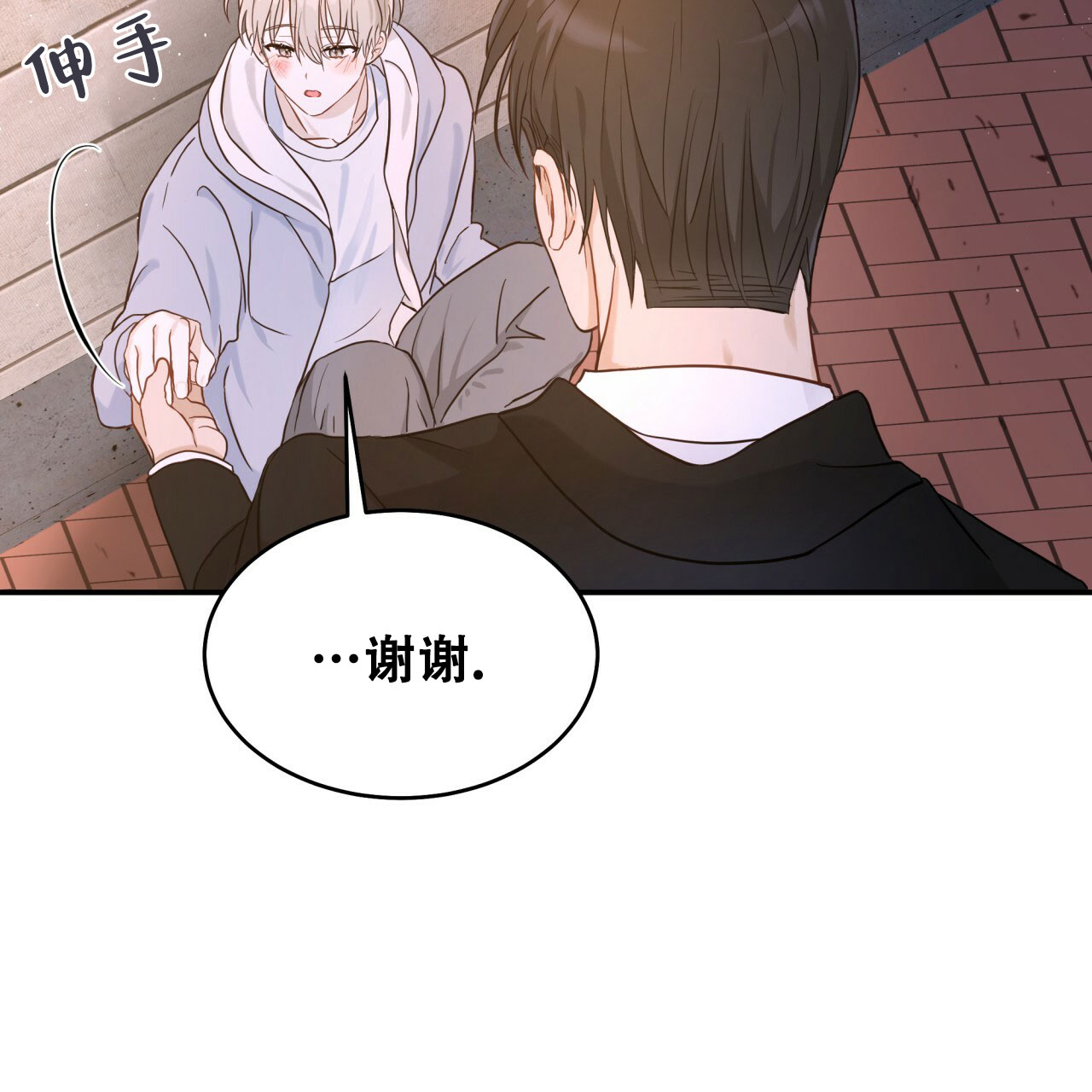 《捡个甜心回家》漫画最新章节第2话免费下拉式在线观看章节第【28】张图片