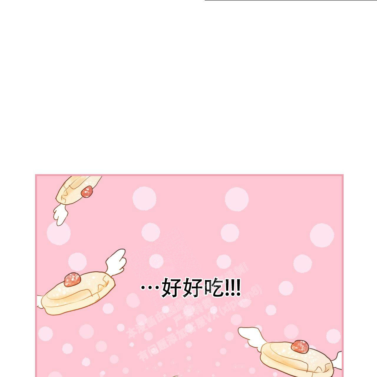 《捡个甜心回家》漫画最新章节第5话免费下拉式在线观看章节第【40】张图片