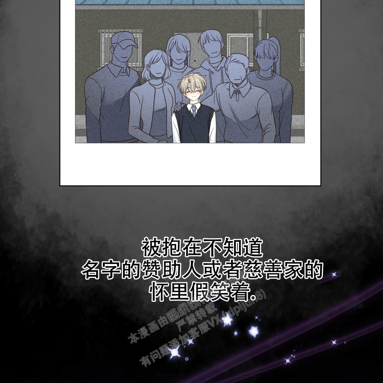 《捡个甜心回家》漫画最新章节第12话免费下拉式在线观看章节第【33】张图片