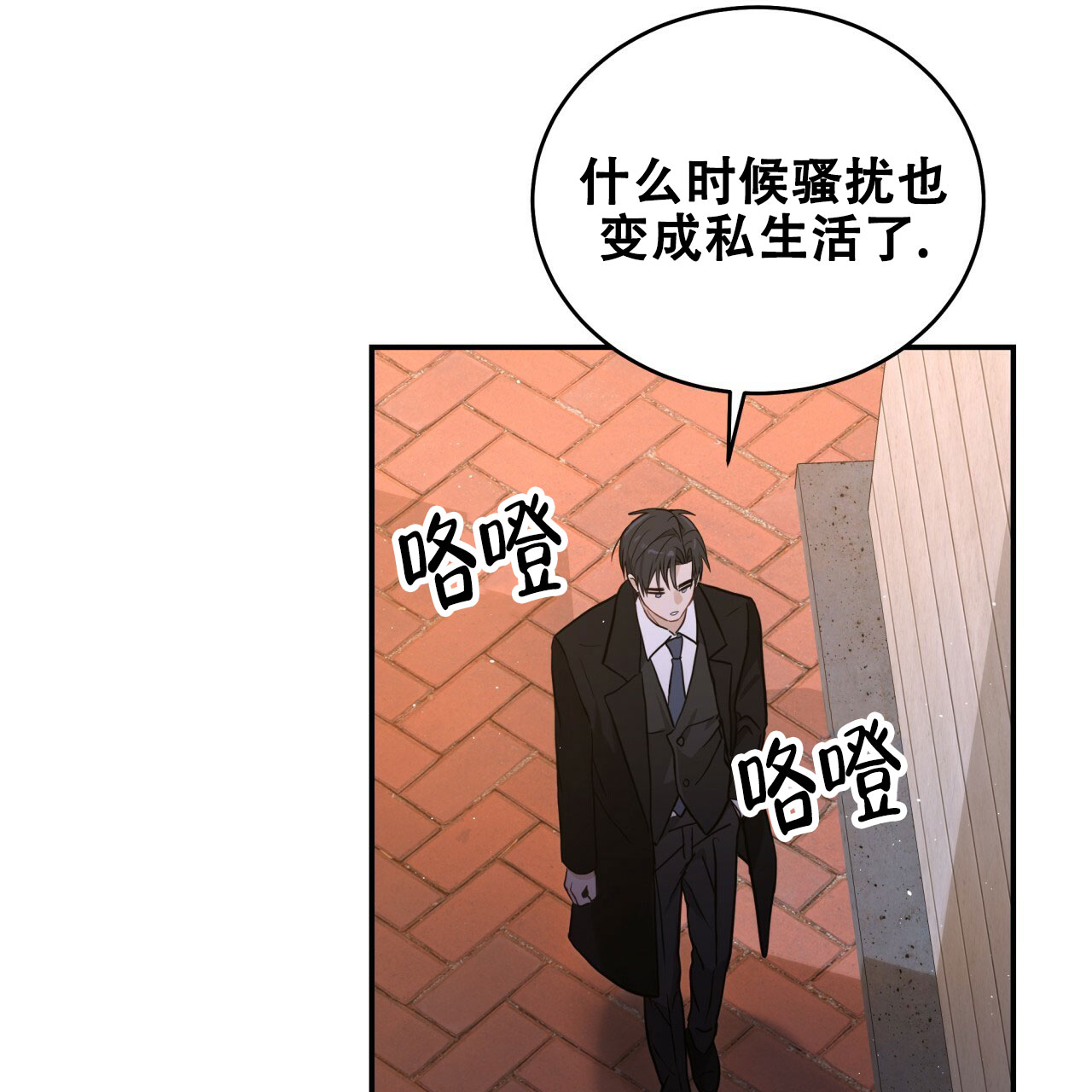 《捡个甜心回家》漫画最新章节第2话免费下拉式在线观看章节第【8】张图片