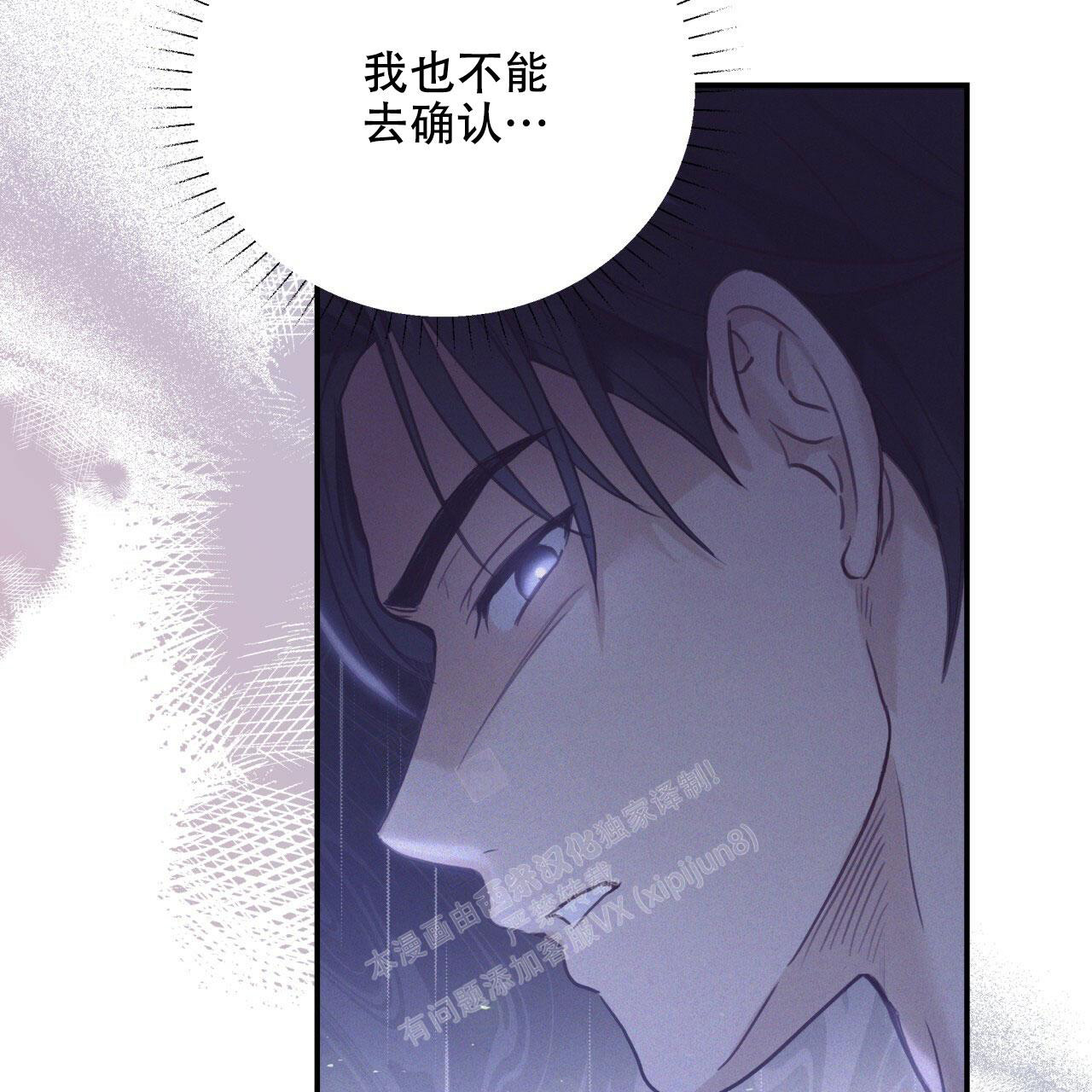 《捡个甜心回家》漫画最新章节第15话免费下拉式在线观看章节第【10】张图片