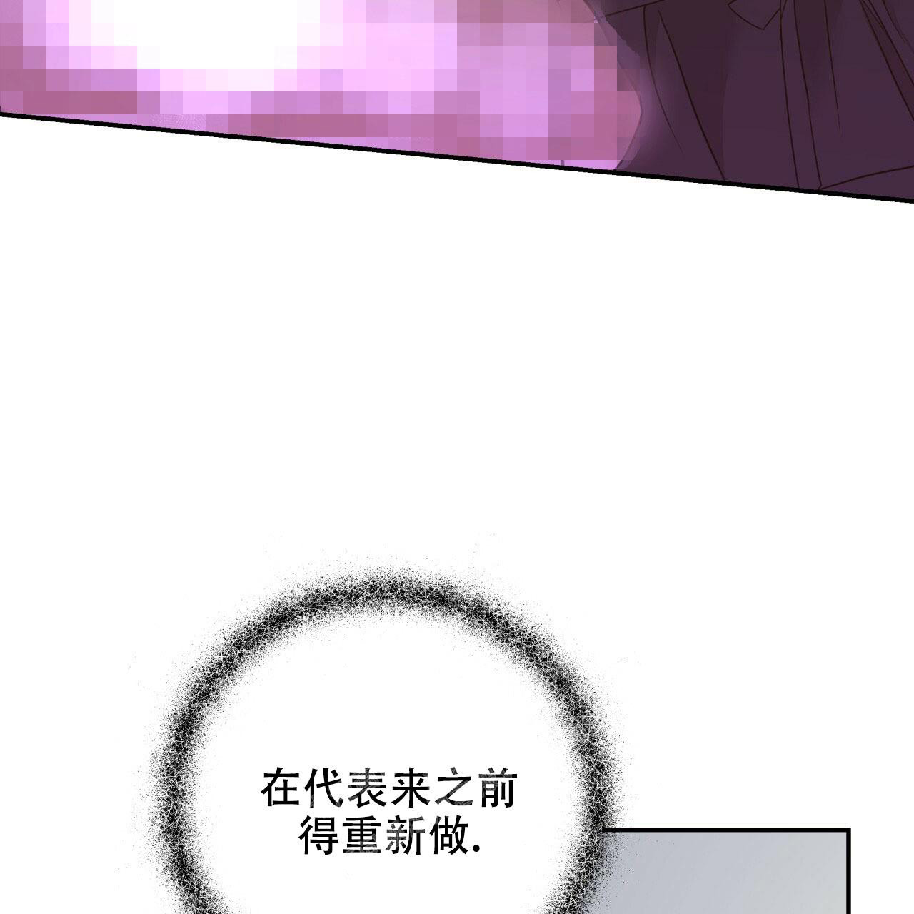 《捡个甜心回家》漫画最新章节第16话免费下拉式在线观看章节第【30】张图片