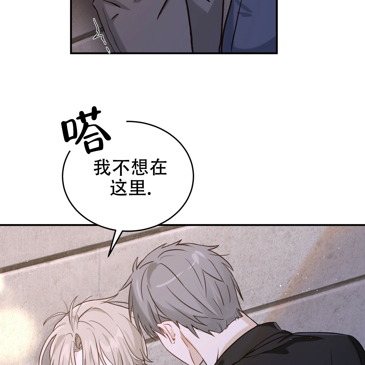 《捡个甜心回家》漫画最新章节第1话免费下拉式在线观看章节第【21】张图片