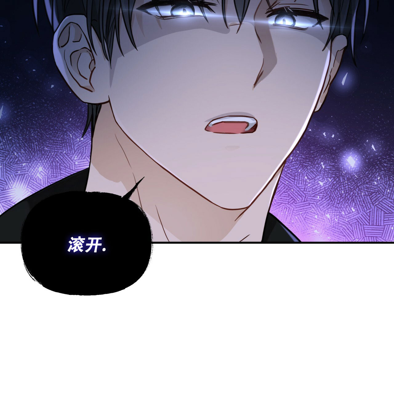 《捡个甜心回家》漫画最新章节第2话免费下拉式在线观看章节第【22】张图片